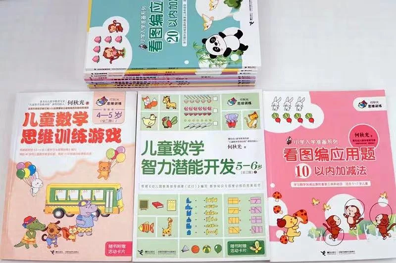 为什么篮球教练的经验很重要_0